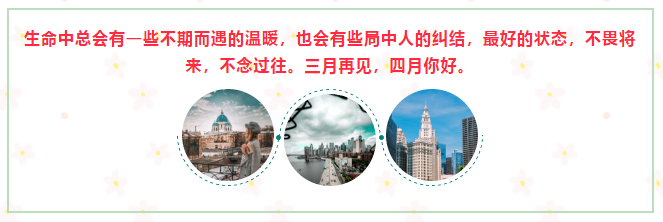 QQ截图20210401165304.png